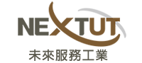 未來服務工業